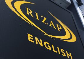 Logo of RIZAP ENGLISH